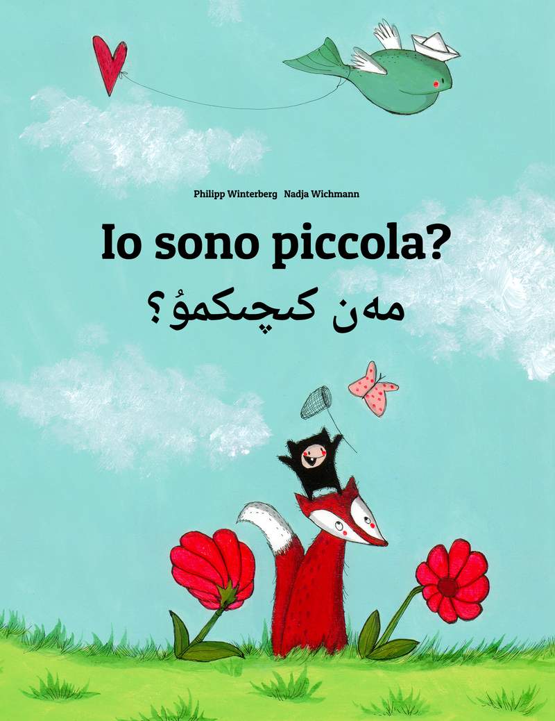 مەن كىچىكمۇ؟