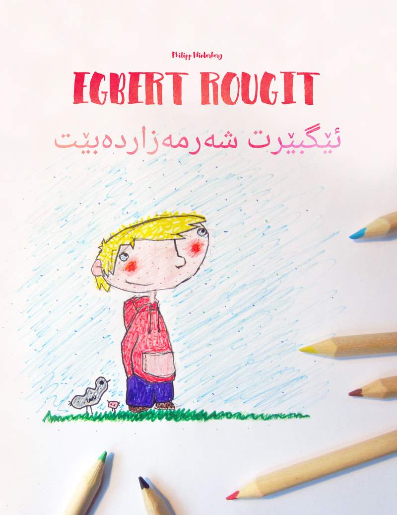 ئێگبێرت شەرمەزاردەبێت